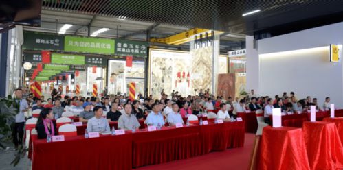 首屆南安市“愛我中華·助力石藝”慶雙節(jié)石文化藝術(shù)展盛大啟幕，善款籌募與文化交流雙豐收