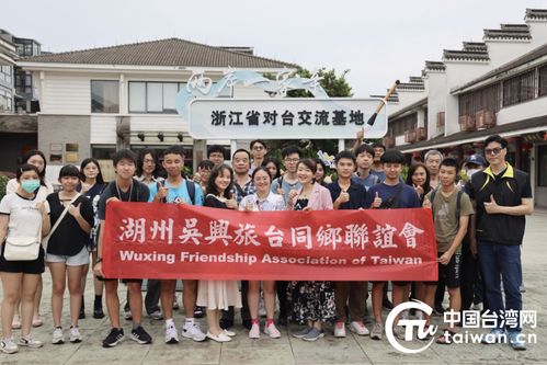 第三屆“攜手同心 提筆同行”兩岸湖筆文化交流活動在湖州舉行